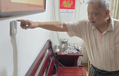 新北市政府社會局攜手中保科技推動「居家緊急救援系統」- 打造獨居長者安心防線